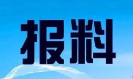 广州新闻爆料电话,揭露城市脉搏，倾听民声心声