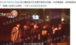 娱乐圈半仙爆料,揭秘明星背后的惊人真相