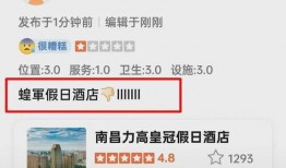 新闻爆料饭店视频大全播放,一窥餐饮行业幕后真相