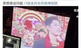 北京网红爆料事件视频播放,揭秘事件背后真相