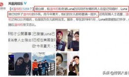 年前爆料娱乐圈有新孩子,明星家庭再添新成员