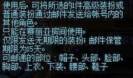 地下城手游最新时装爆料,炫酷造型，引领潮流风尚！