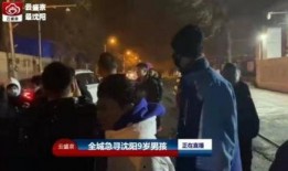 吉林失踪女生爆料新闻,背后惊人真相曝光