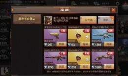 cf黑市2024最新爆料