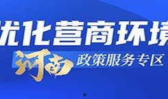 鹤壁新闻头条爆料最新,敬请关注！