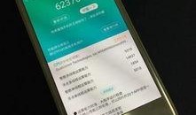 最新手机爆料资讯,五大亮点揭秘，新科技与设计革新