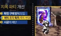 dnf爆料最新版本4.10,全新冒险，等你来战！