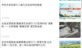 新闻观察爆料,揭秘事件背后惊人真相