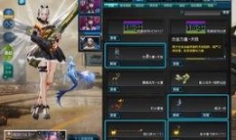 逆战体验服最新爆料皮肤,神秘皮肤惊艳亮相，带你领略未来战场的风采