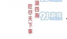 热门吃瓜制作软件免费,免费畅享娱乐盛宴，轻松解锁瓜界新潮流