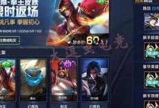 王者皮肤领取爆料最新,神秘皮肤即将揭晓，领取攻略抢先看！