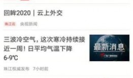 龙门新闻爆料网站下载,揭秘龙门最新动态，独家爆料尽在此处