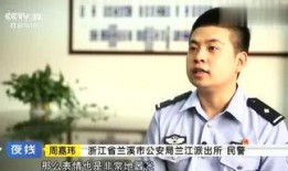 最新爆料执行官是谁啊电视剧,最新爆料背后的真相