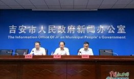 江西省吉安市新闻爆料,突发事件引发关注，详情即将揭晓