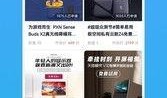 中关村新闻爆料电话查询,聚焦热点事件，倾听民声心声