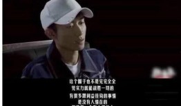 张一山爆料娱乐圈内幕,张一山亲述幕后真相