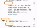 三亚最新网红爆料事件,揭秘背后惊人真相！