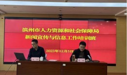 社会保障局新闻爆料电话,守护您的权益，一键联系