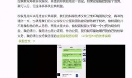 郑爽涉嫌偷逃税爆料视频,揭秘娱乐圈税务乱象