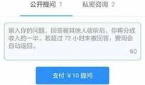 爆料娱乐圈知乎小说全文,知乎小说全文揭秘明星幕后真相