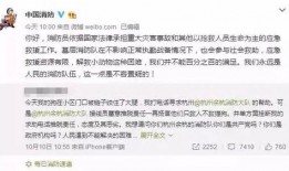 新闻爆料违法吗,法律视角下的舆论监督