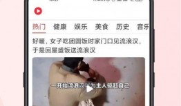 主播搞笑爆料短视频素材,笑料百出！主播揭秘搞笑短视频幕后故事