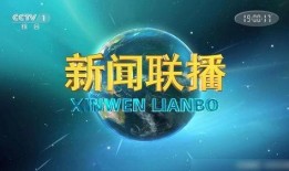 热点爆料宁夏新闻联播,聚焦热点事件，揭示社会动态