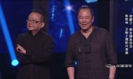 王刚爆料张铁林迟到视频,视频引发网友热议