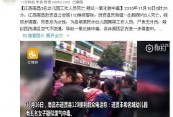 南昌爆料最新,揭秘城市热点事件背后的真相