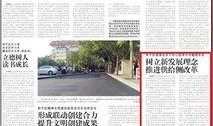 天津肺炎爆料新闻报道内容,追踪病毒源头与防控措施揭秘