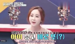 明星爆料孩子视频,孩子成长瞬间，温馨视频感动网友