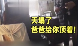 学校霸凌爆料案例视频,揭露霸凌事件的残酷真相