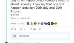 任天堂舅舅爆料视频