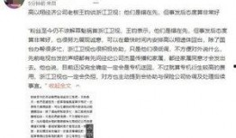 爆料有点晚视频在线观看,独家视频内容抢先看