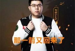 小伞爆料韦神视频,揭秘电竞传奇背后的故事