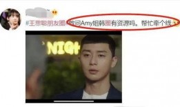 思聪爆料潘玮柏视频合集,思聪爆料！潘玮柏视频合集大揭秘