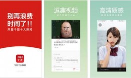 今日焦点爆料新闻直播,揭秘直播爆料背后的真相与影响