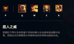 腕豪皮肤最新爆料