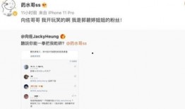 水哥爆料截图高清视频在线观看,高清视频在线观看，带你一探究竟