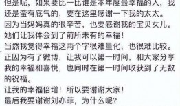 娱乐圈爆料3分钟演讲稿,揭秘明星幕后故事