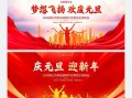 最新红色爆料图片高清壁纸,高清壁纸中的历史瞬间