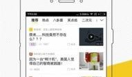 新闻爆料投稿平台快手,见证时代脉搏，共筑舆论新生态