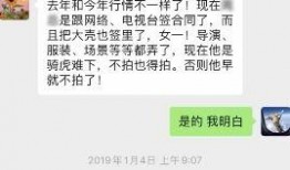 杨紫爆料卓伟视频,揭秘娱乐圈幕后风波