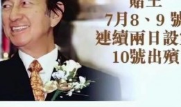 龙思成最新爆料,揭秘娱乐圈惊人内幕