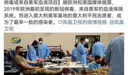 北美爆料新冠病毒视频最新,新冠病毒视频揭露惊人真相