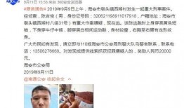 汶上爆料渣男事件视频,视频揭露惊人真相，网友热议道德沦丧