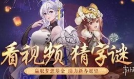 手游飞车爆料最新视频在线观看,视频揭秘全新赛道与炫酷技能！