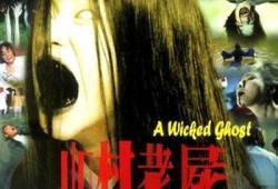 免费鬼片在线观看,免费鬼片在线惊悚之旅