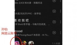 孙怡新恋情爆料视频大全,甜蜜视频大盘点