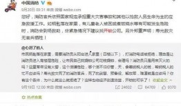 台州最新爆料事件视频播放,视频揭露惊人真相，引发社会热议